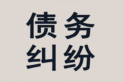 高额违约金致借款人抵房受困，法院酌情降低违约金比例